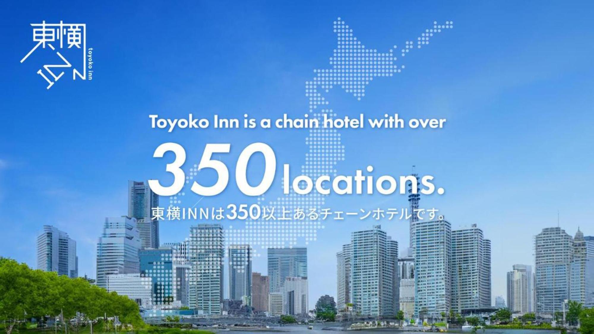 Toyoko Inn Matsuyama Ichibancho Экстерьер фото